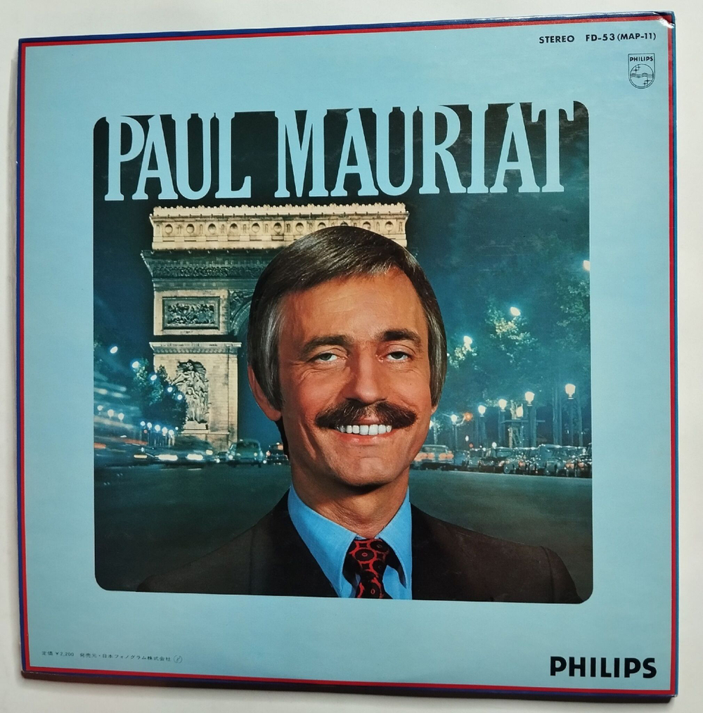 Винтажная виниловая пластинка LP Поль Мориа Paul Mauriat Russian Mood (Japan 1973)