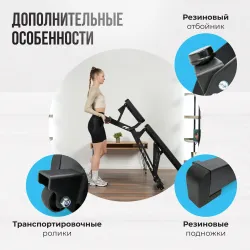 Силовая скамья регулируемая OXYGEN FITNESS DRACO