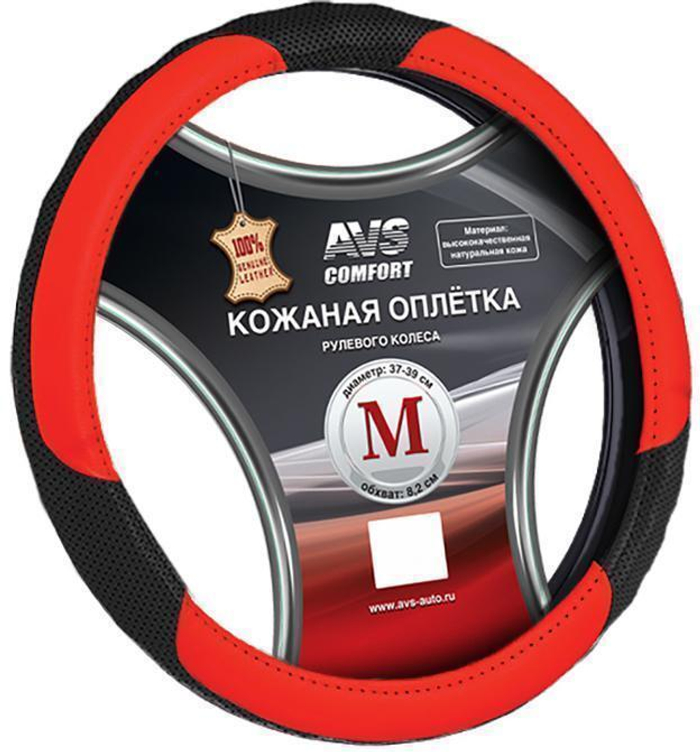 Оплетка руля M AVS кожа черно-красная GL-910