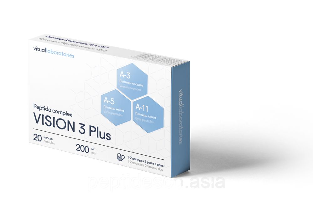 ВИЖЕН 3 Плюс 20 (VISION 3 Plus ) для зрения – глаза, сосуды, мозг. Пептидный комплекс