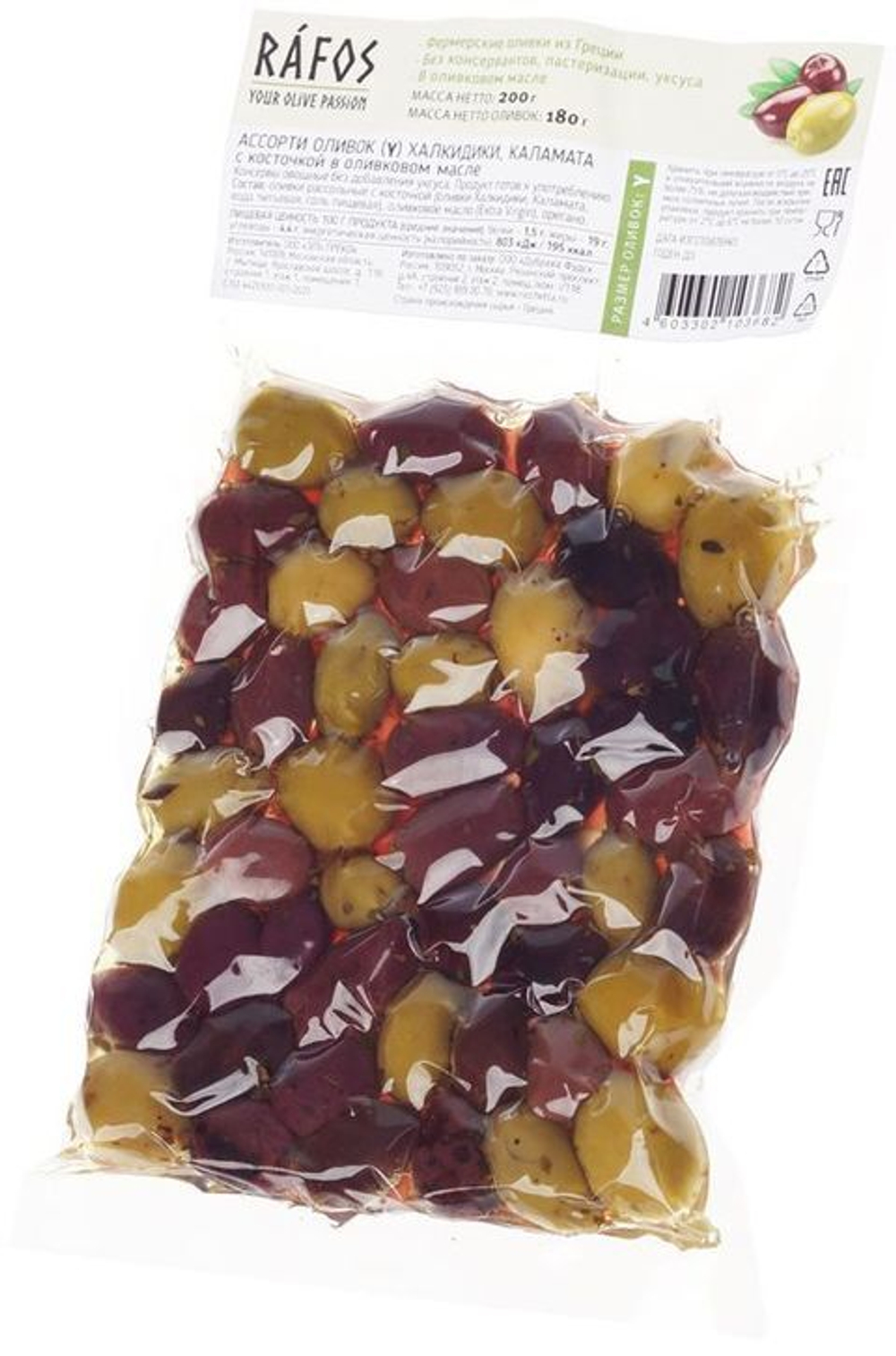 АССОРТИ ОЛИВОК (Y) ХАЛКИДИКИ, КАЛАМАТА с косточкой в оливковом масле, 200 гр., RAFOS OLIVEIRA