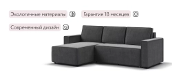Угловой диван Лофт велюр Монолит серый