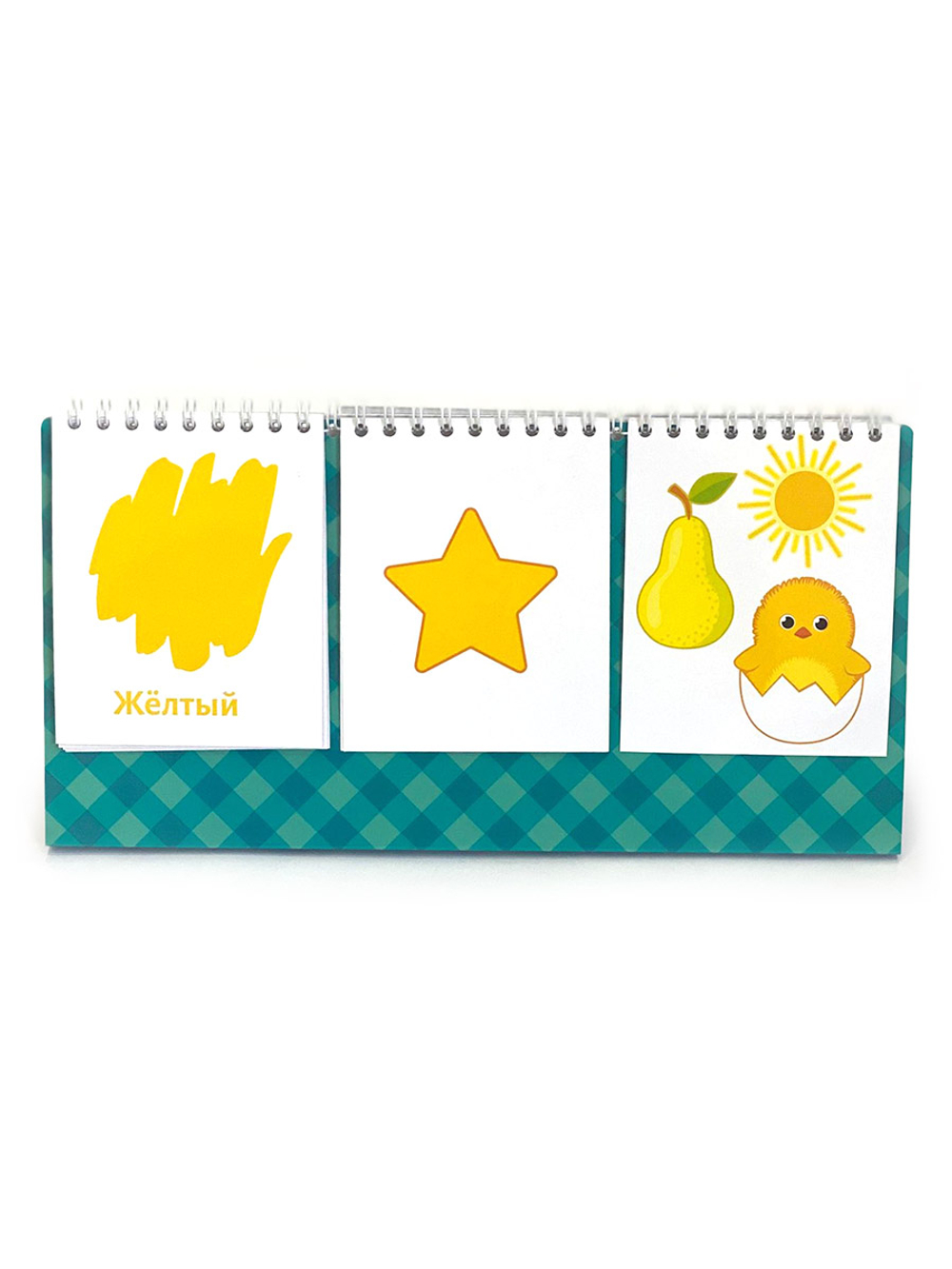 Цифры и Цвета, обучающий календарь