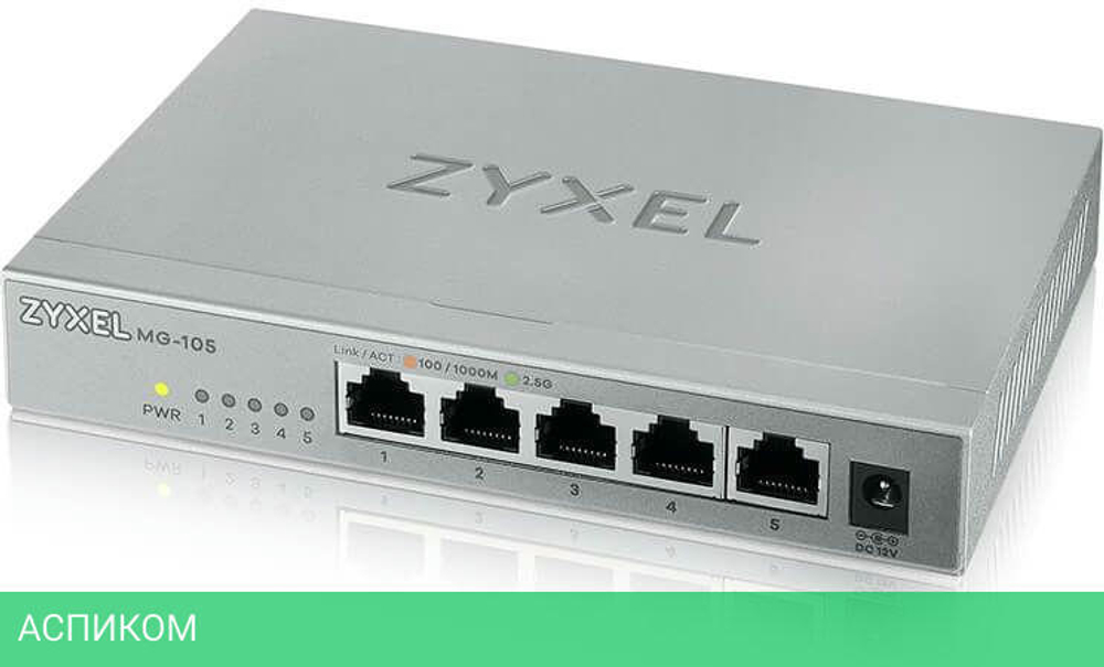 Коммутатор Zyxel MG-105 (MG-105-ZZ0101F)