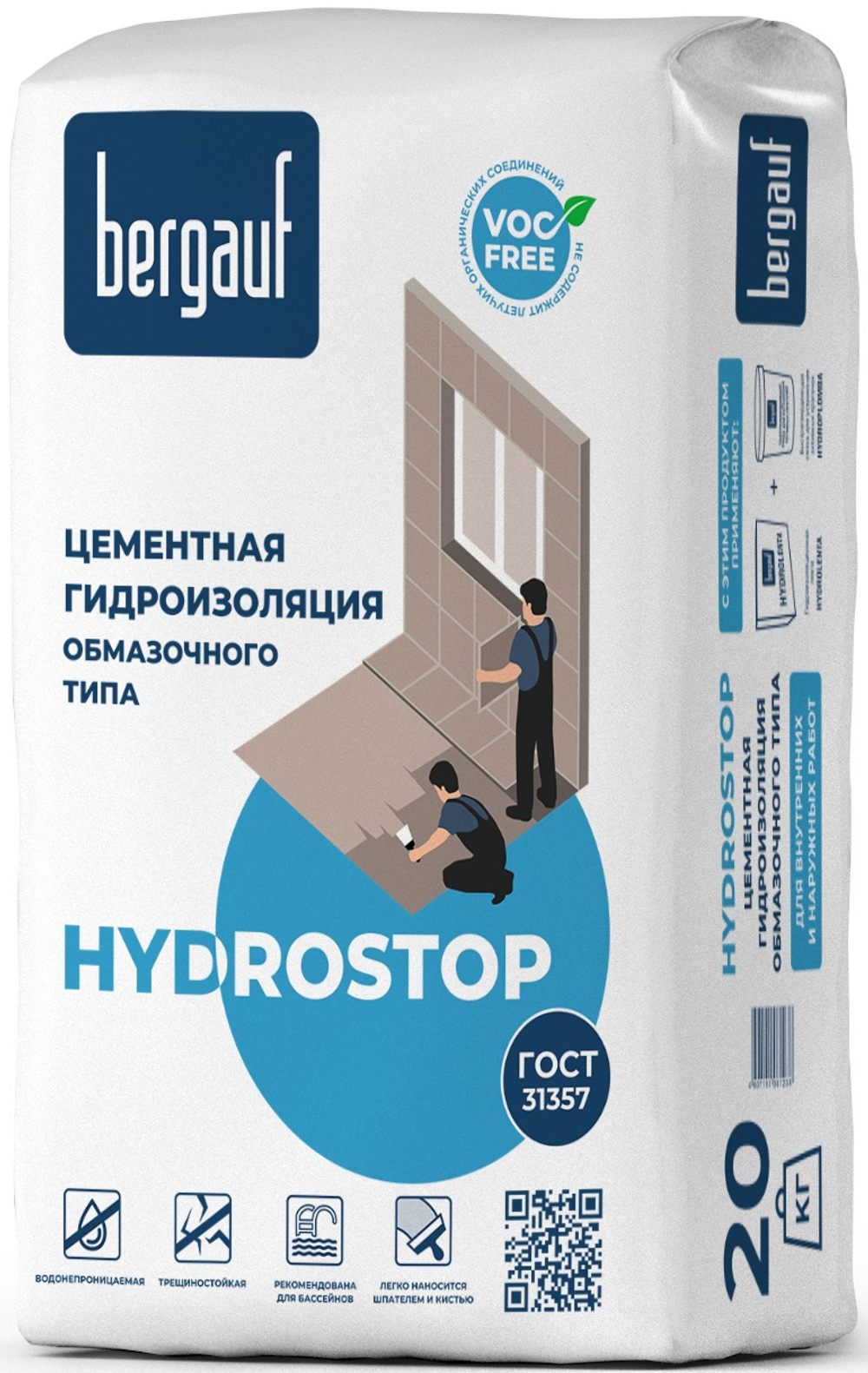 Гидроизоляция обмазочная Bergauf Hydrotron 20 кг