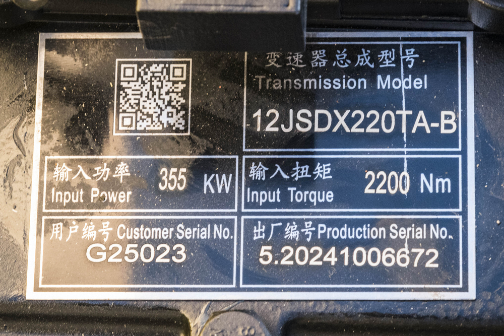 КПП в сборе 12JSDX220TA-B