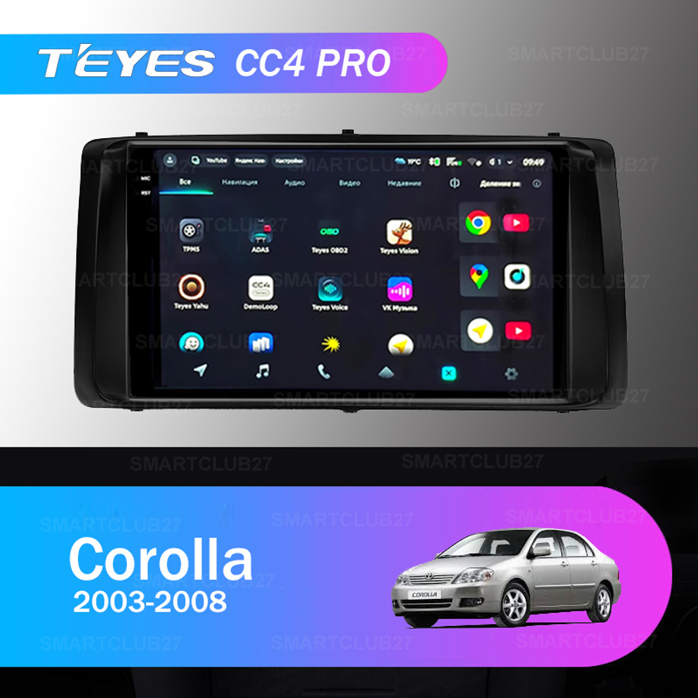 Teyes CC4 Pro 9" для Toyota Corolla 9 2008-2010