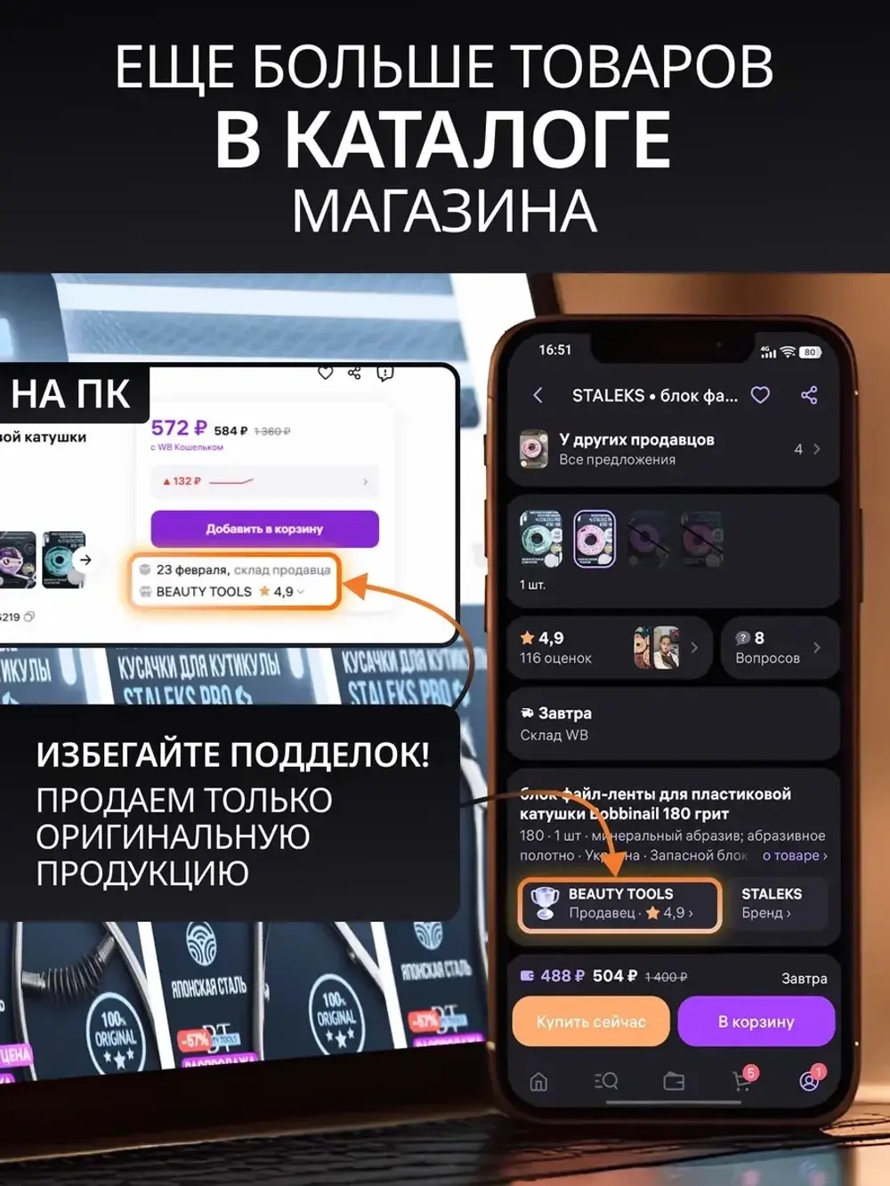 Книпсер для ногтей с пилкой BEAUTY & CARE 51