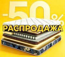 Askona Лидер Askona Лидер