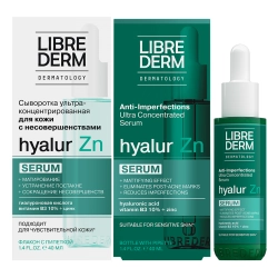 Сыворотка ультраконцентрированная для кожи с несовершенствами / SERUM PRO Hyalur Zn 40 мл