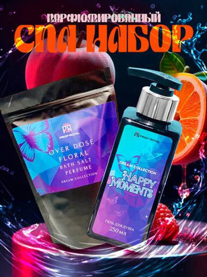 Набор косметики Prof-Royal "Dream Collection", для всех типов кожи, 750г