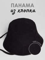 Черная детская панама на лето с завязками