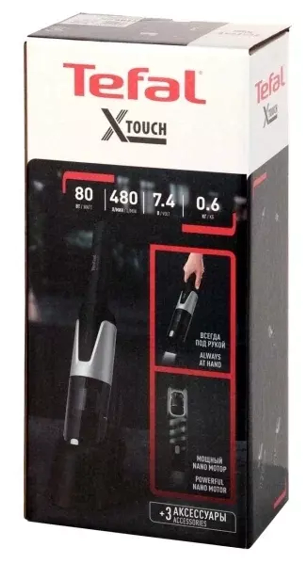 Вертикальный пылесос Tefal X-TOUCH TX9736WO (q)