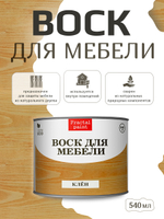 Воск для мебели «Клён»