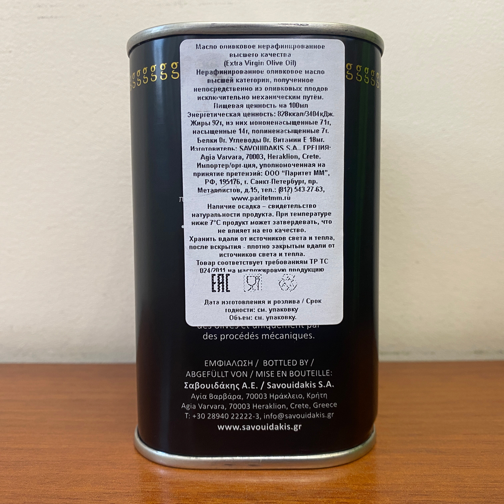 Оливковое масло EXTRA VIRGIN OLIVE OIL P.D.O. MESSARA "GOLDEN CRETA"-Крит 500 мл, ж/б, Греция-Крит