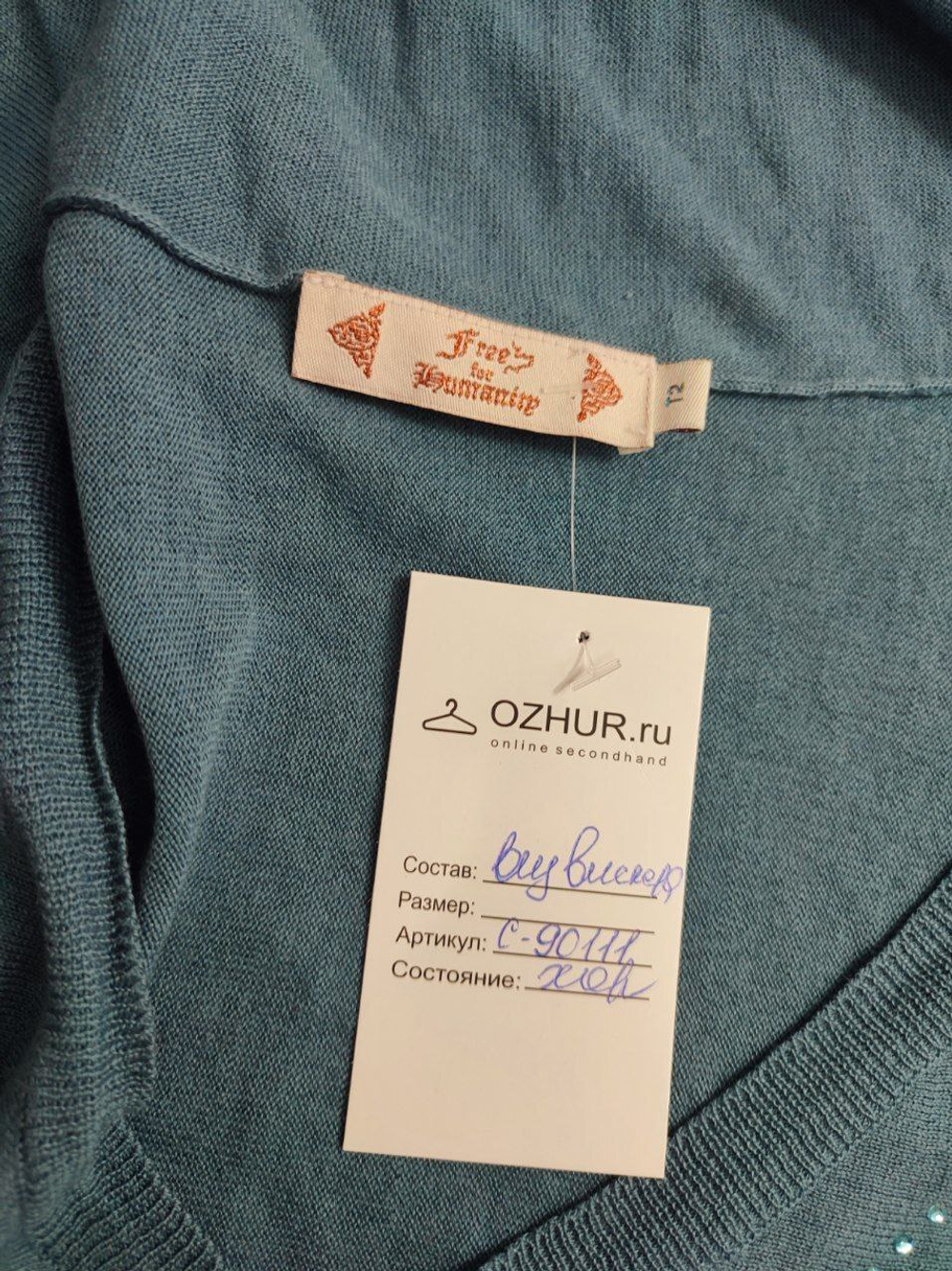 Джемпер модный с капюшоном  40 размер