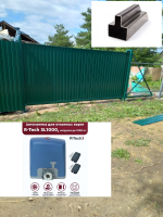 Ворота откатные ОПТИМА Т Профиль под ключ на свайном фундаменте с автоматикой проем до 5м.