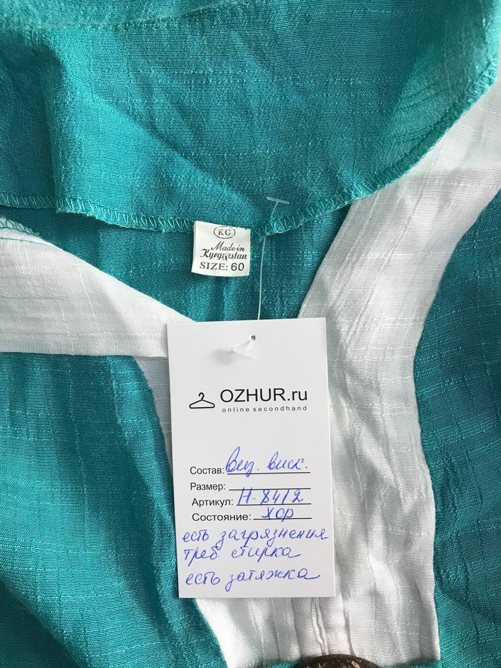 Жакет оригинального кроя, визуально на 60 размер