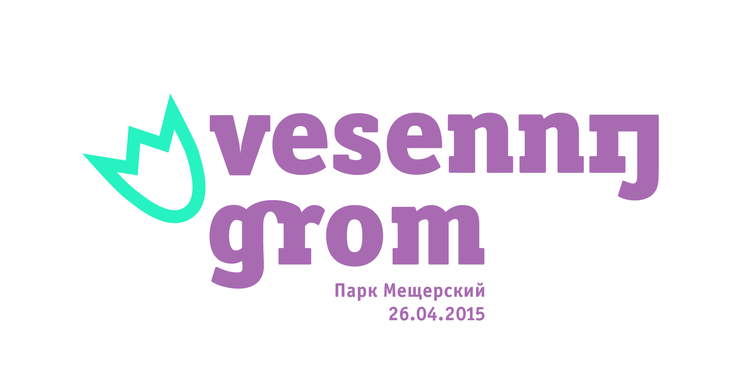 Акция: бесплатное кинезиотейпирование для участников полумарафона "Весенний гром"
