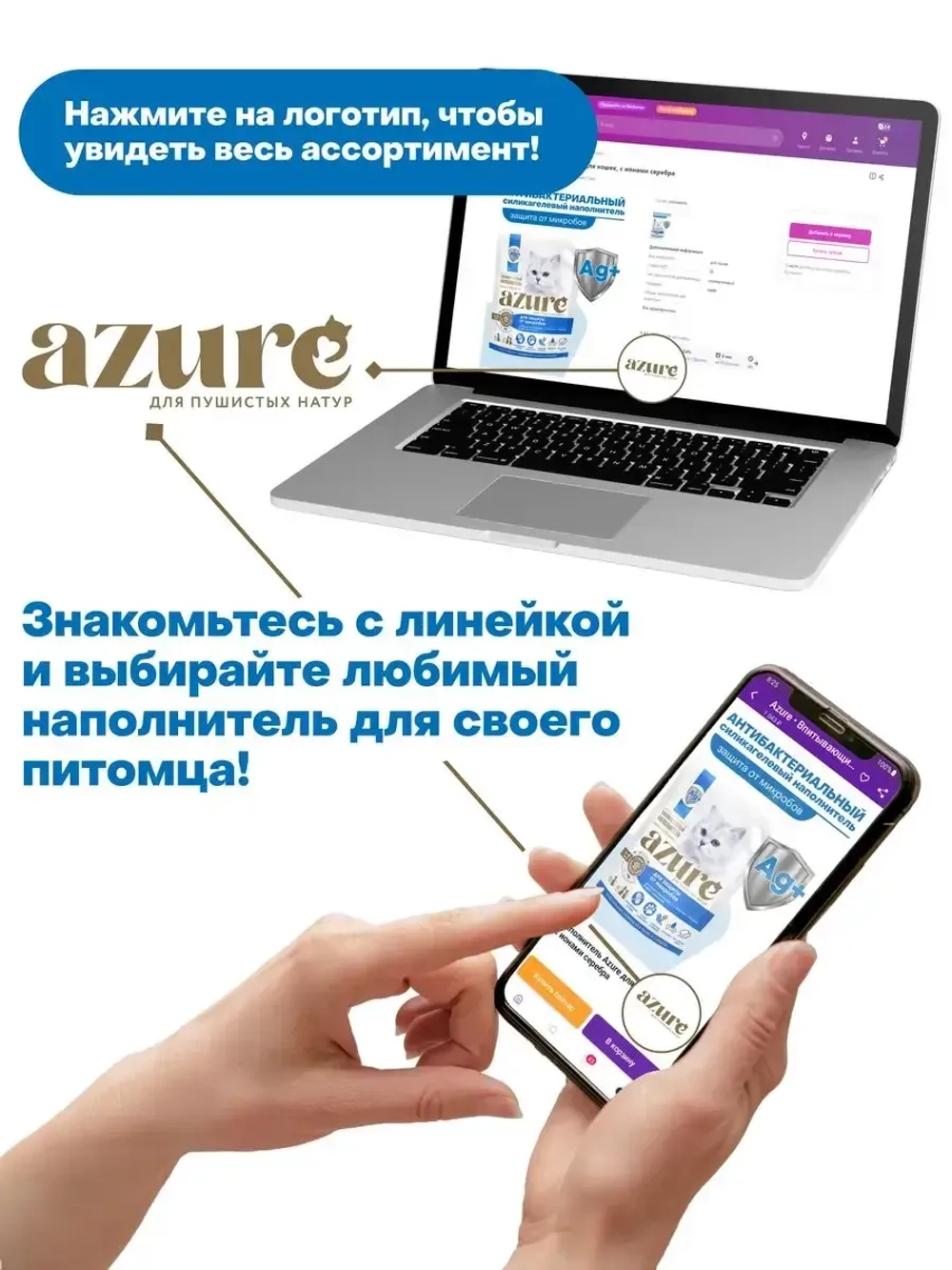 силикагелевый наполнитель для защиты от микробов, 15.2