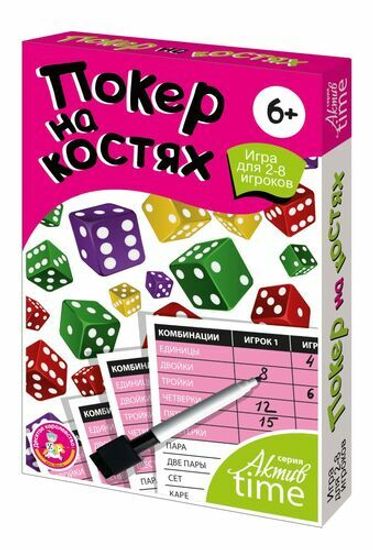 Игра настольная "Покер на костях"