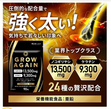 Питательный комплекс для укрепления волос с пальметто и кератином PURELAB GROW AP , на 30 дней