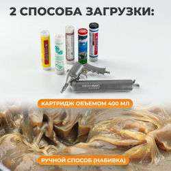 WDK-65154 Шприц пневматический для консистентных смазок