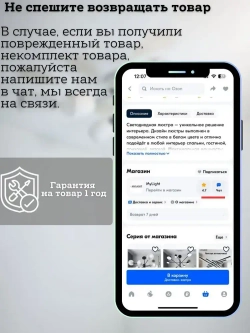 MyLight Люстра, LED, 170 Вт