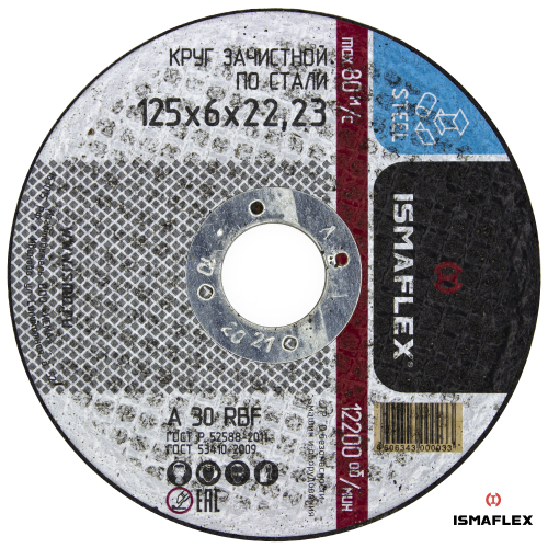 ДИСК ШЛИФОВАЛЬНЫЙ ISMAFLEX ПО МЕТАЛЛУ 125Х6Х22,2ММ