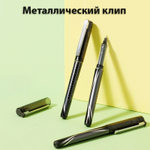 Ручка роллерная DELI "Q202B" черная, 0,5 мм