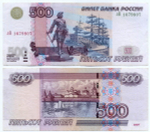 Банкнота 500 рублей 1997 год. Модификация 2004 года лВ 1679807. VF