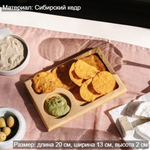 Менажница деревянная из сибирского кедра для подачи блюд и закусок. MG128