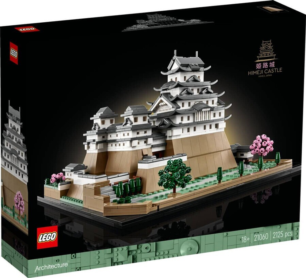 Конструктор LEGO Architecture 21060 Замок Химэдзи