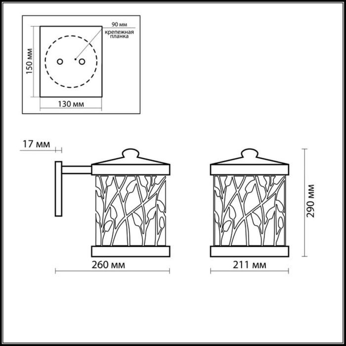 Уличный настенный светильник Odeon Light 2287/1W