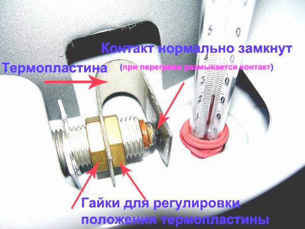 Регулировка или ремонт датчика тяги (термопластины) АОГВ Эконом