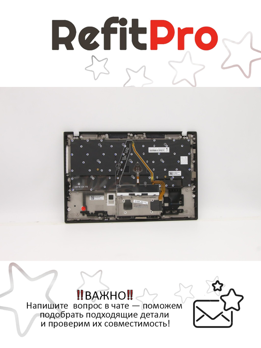 Верхняя панель с клавиатурой (топкейс) для ноутбука Lenovo ThinkPad X1 Carbon 7th Gen 20QD,20QE раскладка - русская, с подсветкой, черная (5M10W85900)(5M10V25518)(5M10W85972)(5M10V25590), оригинал