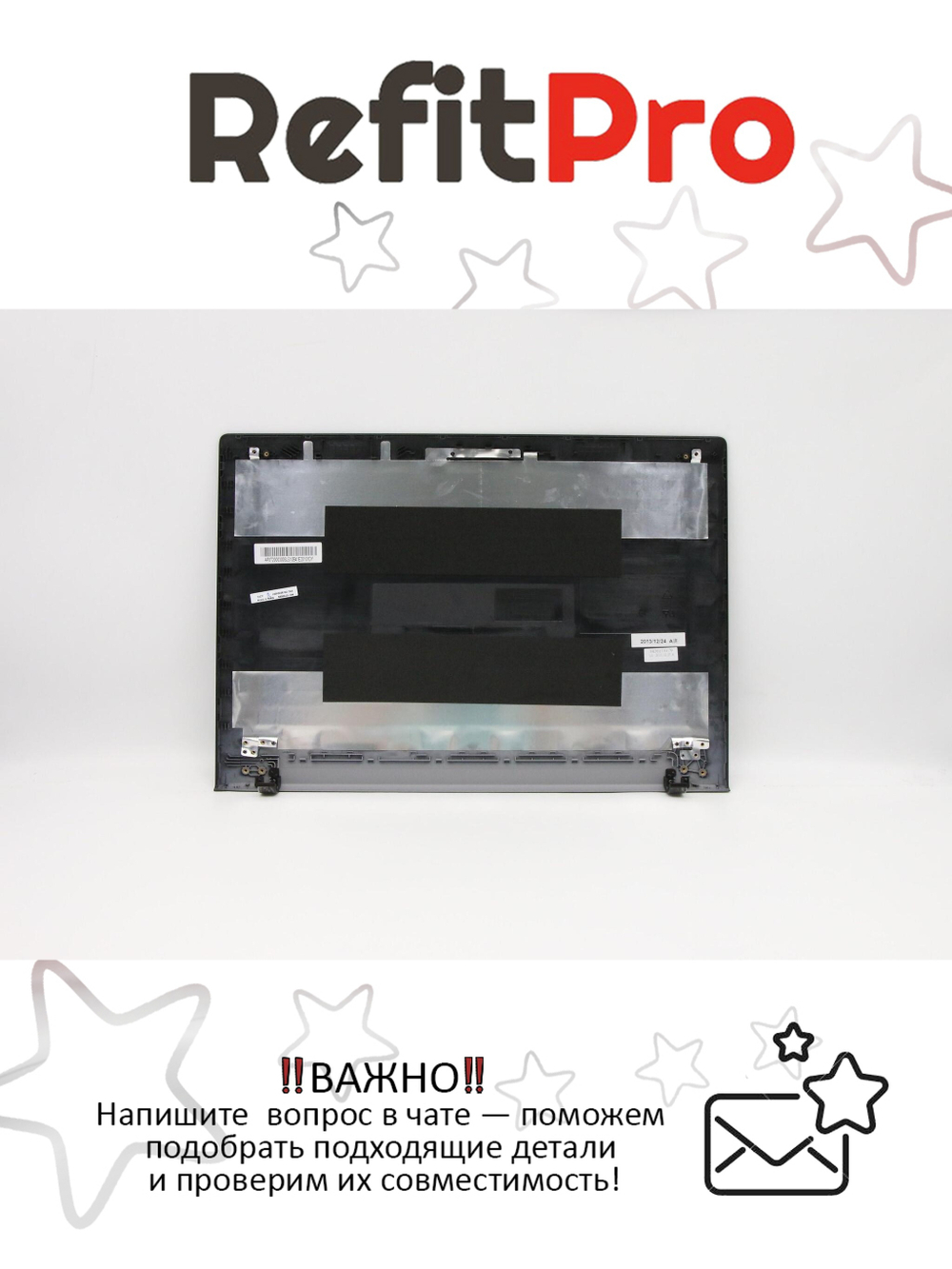 Крышка матрицы для ноутбука Lenovo Z510, коричневая (90204007), оригинал