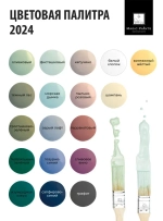 Magic Paints Краска Быстросохнущая, Гладкая, до 90°, Акриловая, Водная, Матовое покрытие, 0.5 л, 0.7 кг, зеленый, темно-зеленый