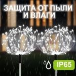 GERGLOW Уличный светильник 200 СВЕТОДИОДОВ на солнечной батарее для освещения дома дачи сада