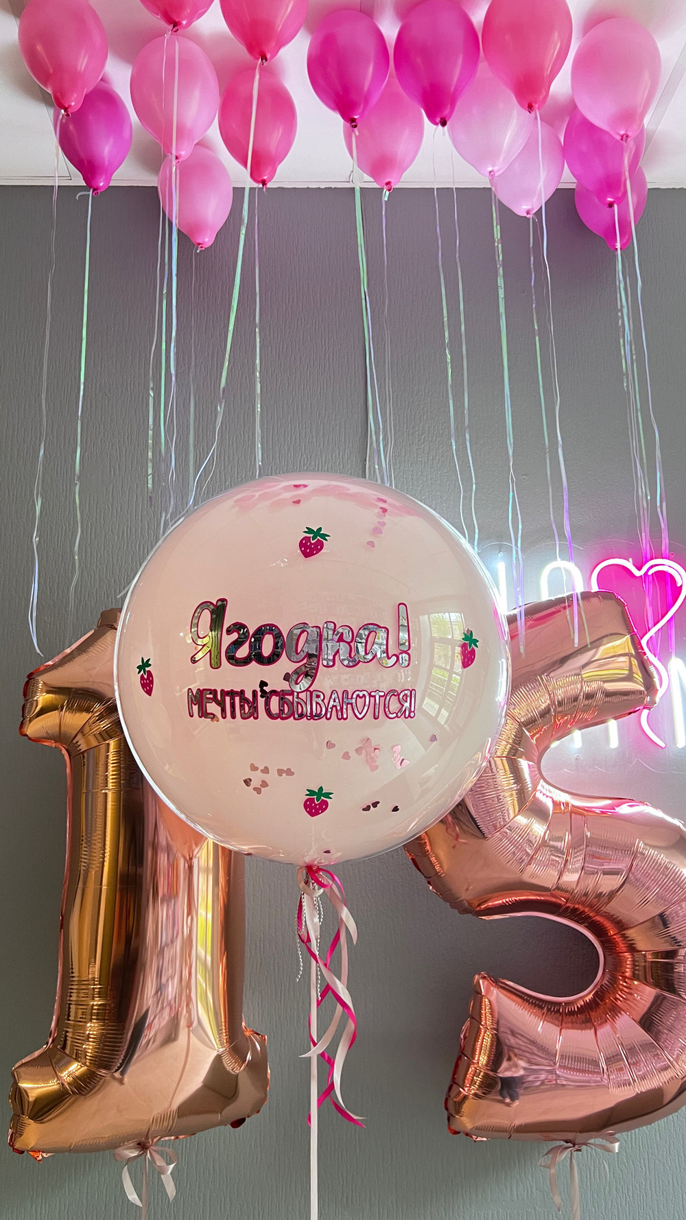 Набор шаров на 15 лет