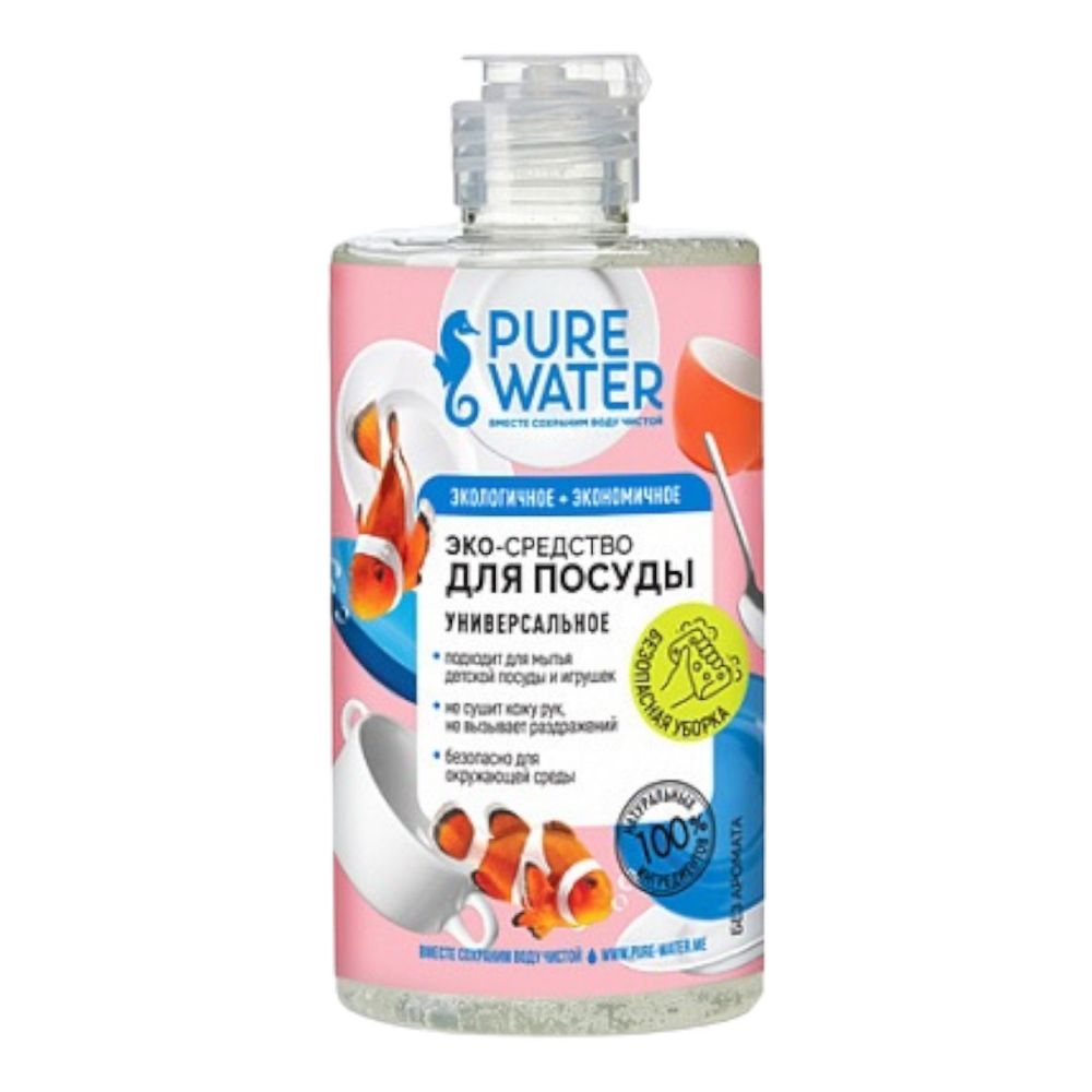 Средство для посуды Pure Water, гипоаллергенное 450 мл (PURE WATER)