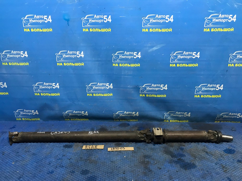 Карданный вал TOYOTA LITEACE 2001