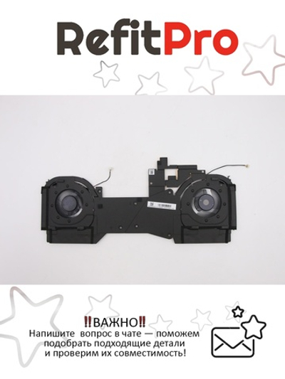 Радиатор с вентиляторами для ноутбука Lenovo Legion 7-15IMH05/Legion 7-15IMHg05/Legion C7-15IMH05 (5H40S20077), оригинал