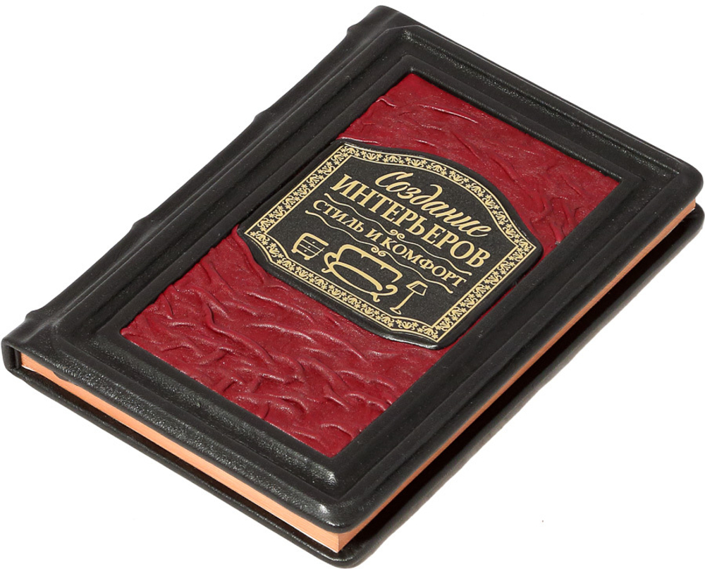 Создание интерьеров. Стиль и комфорт