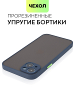 Чехол BROSCORP для Apple iPhone 14 Plus оптом (арт. IP14PLUS-ST-TPU-BLUE-GREEN)