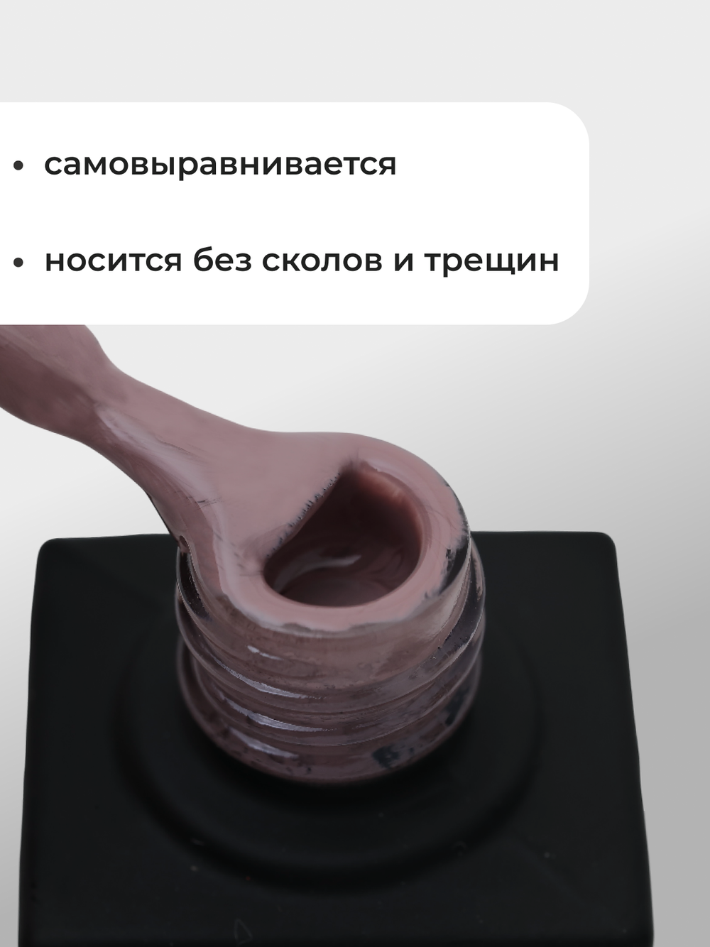 Capellis Цветной гель лак для ногтей 10 мл