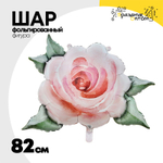 Шар Фольгированный Роза акварель (Ассорти)