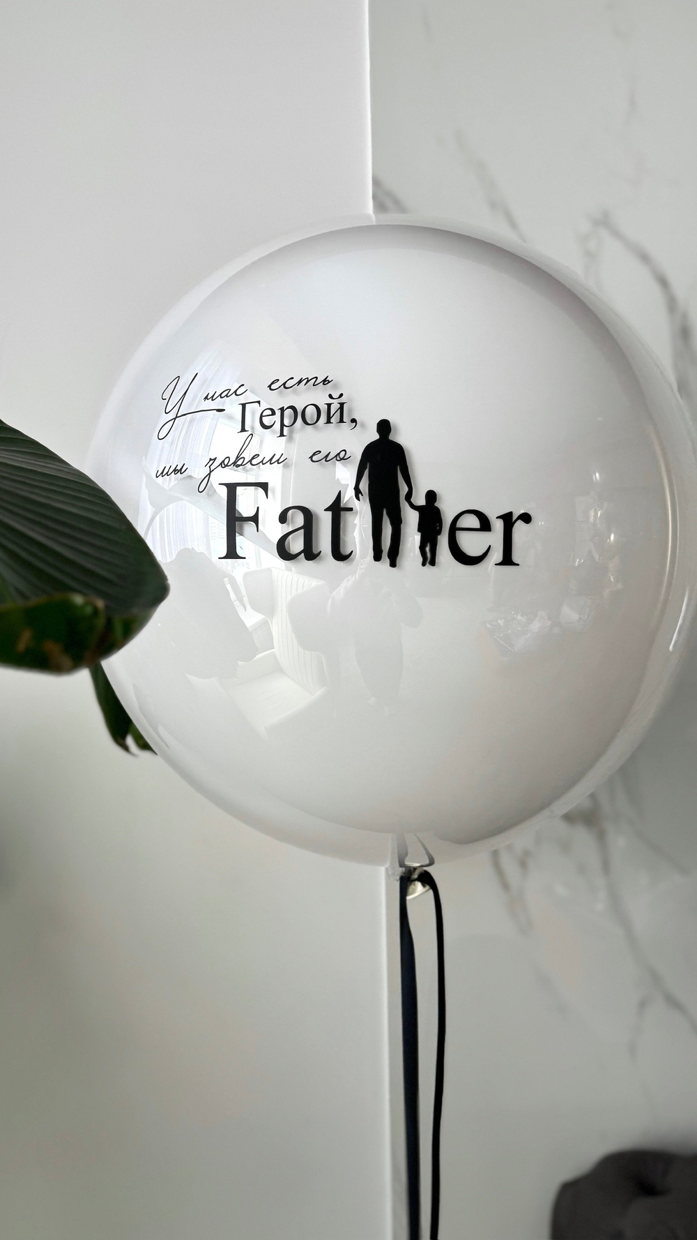 Шары к 23 февраля №46