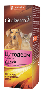 CITODERM Лосьон ушной с хлоргексидином для собак и кошек, 50 мл