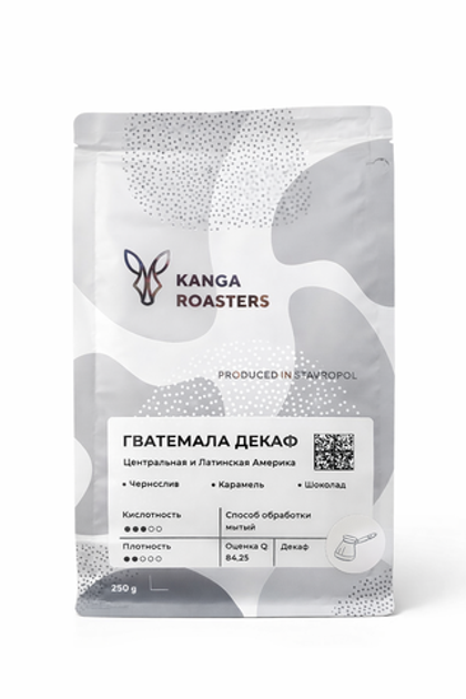 KANGA Гватемала декафенат, кофе молотый, тонкий помол, 250 г.